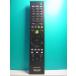 S116-834* Sony *PC дистанционный пульт *RM-MCV40D* отправка в тот же день! с гарантией! быстрое решение!