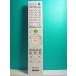 S119-543* Sony *PC дистанционный пульт *RM-MCV10T* отправка в тот же день! с гарантией! быстрое решение!