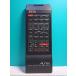 S121-087*Aurex* пульт от аудиосистемы *RM-V34* отправка в тот же день! с гарантией! быстрое решение!