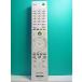 S121-685* Sony SONY*PC дистанционный пульт *RM-MCV10D* отправка в тот же день! с гарантией! быстрое решение!
