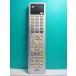 S121-793* Fujitsu Fujitsu*PC дистанционный пульт *CP237654-01* отправка в тот же день! с гарантией! быстрое решение!