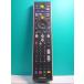 S122-284* Toshiba TOSHIBA*PC дистанционный пульт *G83C00089310* отправка в тот же день! с гарантией! быстрое решение!