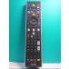 S122-285* Toshiba TOSHIBA*PC дистанционный пульт *G83C00089310* отправка в тот же день! с гарантией! быстрое решение!