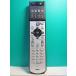 S122-942*NEC*PC дистанционный пульт *853-410115-104-A* отправка в тот же день! с гарантией! быстрое решение!