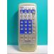 S123-519* Casio CASIO* пульт от аудиосистемы *RE-38J* отправка в тот же день! с гарантией! быстрое решение!