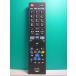 S123-844*ELPA* Hitachi телевизор дистанционный пульт *RC-KS310HI* отправка в тот же день! с гарантией! быстрое решение!