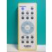 S124-897*Logitec* пульт от аудиосистемы *LRC-DS01WH* отправка в тот же день! с гарантией! быстрое решение!