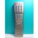 S125-103* sharp SHARP* телевизор дистанционный пульт *GA567WJSA* отправка в тот же день! с гарантией! быстрое решение!