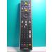 S125-120* Toshiba TOSHIBA*PC дистанционный пульт *G83C00089210* отправка в тот же день! с гарантией! быстрое решение!