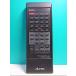S126-216*Aurex* пульт от аудиосистемы *RM-500XB* отправка в тот же день! с гарантией! быстрое решение!