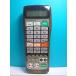 S126-221*DAM первый . quotient * караоке дистанционный пульт *DAM-RM50* крышка нет отправка в тот же день! с гарантией! быстрое решение!