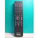 S126-465* Sony SONY* пульт от аудиосистемы *RM-AMU091* крышка нет отправка в тот же день! с гарантией! быстрое решение!