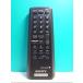 S126-992* Sony SONY* пульт от аудиосистемы *RMT-CS33J* отправка в тот же день! с гарантией! быстрое решение!