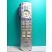 S128-052ѥʥ˥å Panasonicƥӥ⥳EUR7667Z20¨ȯݾա¨衪