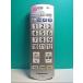 S128-056* Panasonic Panasonic* телевизор дистанционный пульт * номер образца неизвестен * отправка в тот же день! с гарантией! быстрое решение!
