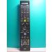 S128-091*NEC*PC дистанционный пульт *853-410163-601-A* крышка нет отправка в тот же день! с гарантией! быстрое решение!