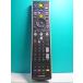 S128-174* Toshiba TOSHIBA*PC дистанционный пульт *G83C00089310* отправка в тот же день! с гарантией! быстрое решение!