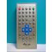 S128-522*AVOX*DVD дистанционный пульт *RJPT-770P* отправка в тот же день! с гарантией! быстрое решение!