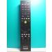 S128-900* Sony SONY*PC дистанционный пульт *RM-MCV40D* отправка в тот же день! с гарантией! быстрое решение!