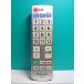 S129-222* Panasonic Panasonic* телевизор дистанционный пульт *N2QAYB001237* отправка в тот же день! с гарантией! быстрое решение!