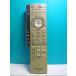 S129-261* Panasonic Panasonic*CATV дистанционный пульт *EUR7630ZH0* отправка в тот же день! с гарантией! быстрое решение!