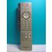 S129-262* Panasonic Panasonic*CATV дистанционный пульт *EUR7630ZH0* отправка в тот же день! с гарантией! быстрое решение!