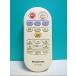S129-329* Panasonic Panasonic* массаж дистанционный пульт *EP-VF50* отправка в тот же день! с гарантией! быстрое решение!