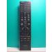S129-396* Toshiba TOSHIBA* цифровой телевизор дистанционный пульт *CT-90311* отправка в тот же день! с гарантией! быстрое решение!