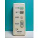 S129-476* Toshiba TOSHIBA* освещение дистанционный пульт *FRC-185T* отправка в тот же день! с гарантией! быстрое решение!