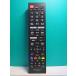 S129-708*AudioComm* телевизор дистанционный пульт *AV-R340N-SH* крышка нет отправка в тот же день! с гарантией! быстрое решение!