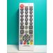 S129-714*AudioComm* телевизор дистанционный пульт *AV-R570N* крышка нет отправка в тот же день! с гарантией! быстрое решение!
