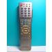 S129-856* sharp SHARP* телевизор дистанционный пульт *GA567WJSA* отправка в тот же день! с гарантией! быстрое решение!