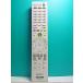 S129-965* Sony SONY*PC дистанционный пульт *RM-MCV10T* отправка в тот же день! с гарантией! быстрое решение!