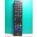 S130-086*ELPA* Toshiba телевизор дистанционный пульт *RC-TV009TO* отправка в тот же день! с гарантией! быстрое решение!