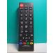 S130-094*AudioComm* телевизор дистанционный пульт *AV-R570N* крышка нет отправка в тот же день! с гарантией! быстрое решение!