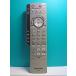 S130-323* Panasonic Panasonic*CATV дистанционный пульт *EUR7630ZH0* отправка в тот же день! с гарантией! быстрое решение!