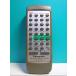 S130-367* Panasonic Panasonic* пульт от аудиосистемы *RAK-RX980WK* крышка нет отправка в тот же день! с гарантией! быстрое решение!