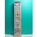 S130-455*NEC*PC дистанционный пульт *853-410148-001-A* отправка в тот же день! с гарантией! быстрое решение!