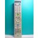 S130-459*NEC*PC дистанционный пульт *853-410148-001-A* отправка в тот же день! с гарантией! быстрое решение!