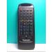 S130-862* Panasonic Panasonic* пульт от аудиосистемы *RAK-RX128WH* отправка в тот же день! с гарантией! быстрое решение!