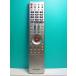 S131-100* sharp SHARP*PC дистанционный пульт *S/N 6EB33053* отправка в тот же день! с гарантией! быстрое решение!