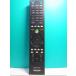 S131-115* Sony SONY*PC дистанционный пульт *RM-MCV40M* отправка в тот же день! с гарантией! быстрое решение!