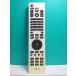 S131-119* Fujitsu Fujitsu*PC дистанционный пульт *CP531409-01* отправка в тот же день! с гарантией! быстрое решение!