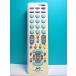 S131-126��JVC���ƥ�ӥ�⥳���RM-A533��¨��ȯ�����ݾ��ա�¨�衪