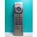 S131-242*TANDBERG* телевизор для собраний дистанционный пульт *TRC4* отправка в тот же день! с гарантией! быстрое решение!