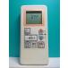 S131-336* Rinnai * ванная подогрев дистанционный пульт *KGN1537LCMA1 FCW-W10D-05* отправка в тот же день! с гарантией! быстрое решение!