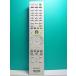 S131-351* Sony SONY*PC дистанционный пульт *RM-MCV30T* отправка в тот же день! с гарантией! быстрое решение!