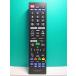 S131-355*AudioComm* телевизор дистанционный пульт *AV-R340N-P* отправка в тот же день! с гарантией! быстрое решение!