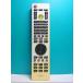 S131-400* Fujitsu Fujitsu*PC дистанционный пульт * номер образца неизвестен * отправка в тот же день! с гарантией! быстрое решение!