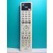 S131-425* Fujitsu Fujitsu*PC дистанционный пульт *CP277605-01* отправка в тот же день! с гарантией! быстрое решение!